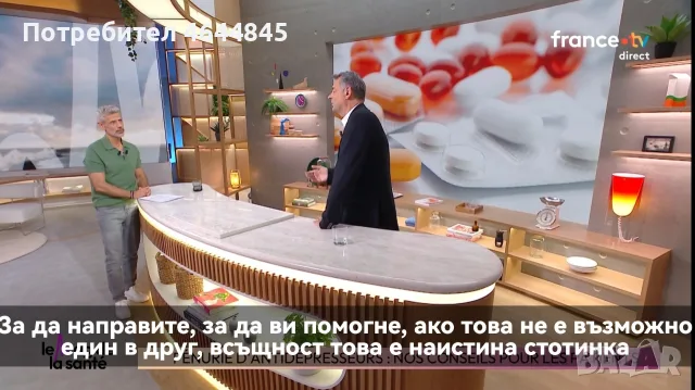 Професионална настройка на Андроид ТВ Бокс / Android TV + Телевизия, снимка 4 - Плейъри, домашно кино, прожектори - 56390784