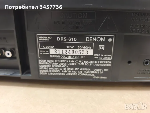 Двуглав Касетен Дек с Хоризонтално зареждане DENON DRS-610, снимка 10 - Декове - 56320813