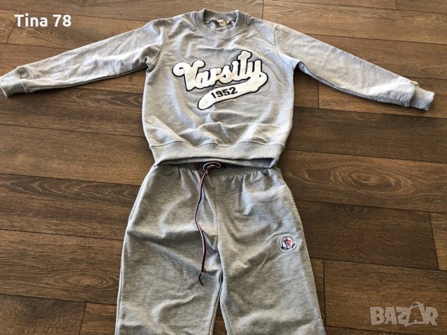 Moncler детски екип -8-9 год 