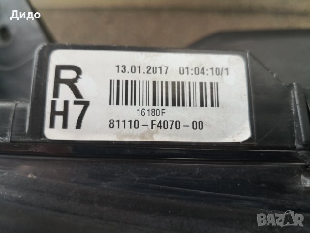 Фар Toyota CH-R LED десен/Фар CH R/Фар Toyota CHR Оригинален, снимка 12 - Части - 44481662
