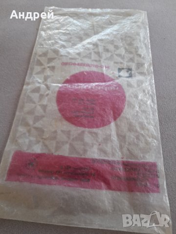 Стара опаковка Черен дроб, снимка 3 - Други ценни предмети - 31954156