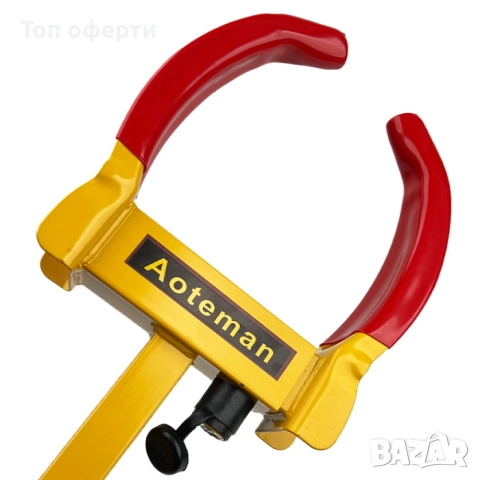 Скоба за колело PA1203 – универсална автомобилна заключваща система, снимка 3 - Аксесоари и консумативи - 51538846