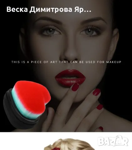 Kъса четка в кутийка – 1 брой HZS61, снимка 17 - Други - 47716312