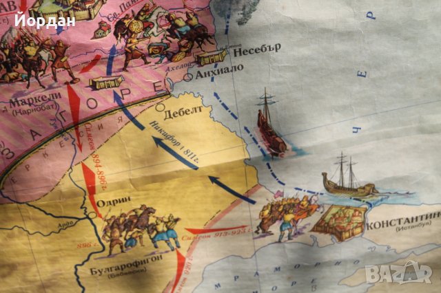 Карта на Българската държава 680 година до 1018 година, снимка 17 - Антикварни и старинни предмети - 42435288