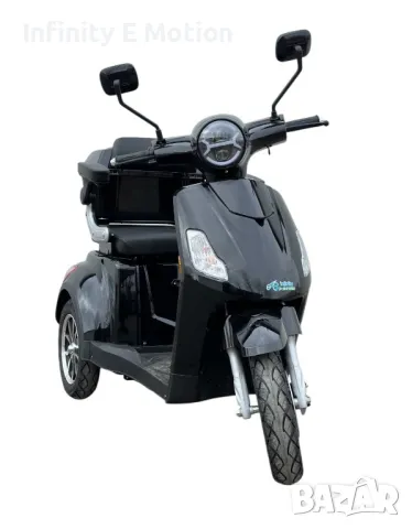 Електрическа триколка скутер Е-Motion LUXURY 1500W, снимка 6 - Мотоциклети и мототехника - 48839387