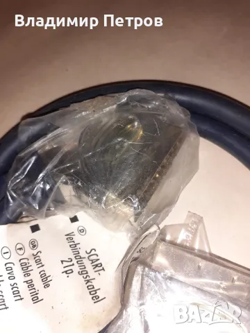 скарт букса , снимка 2 - Части и Платки - 48067350