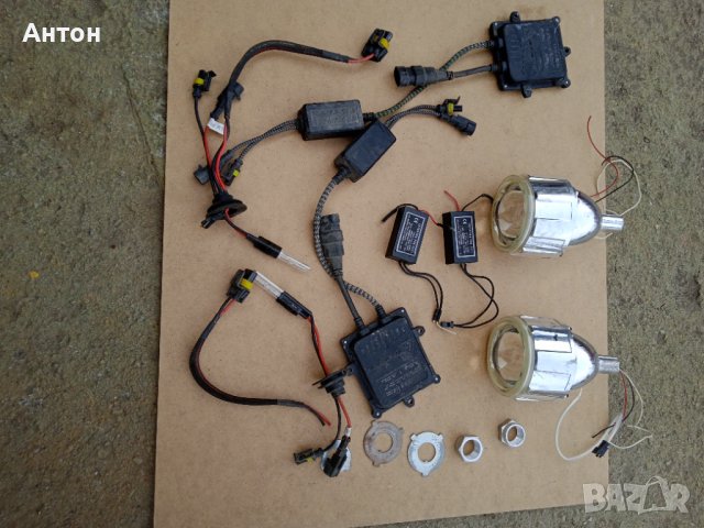 Ксенон пълен комплект, снимка 15 - Аксесоари и консумативи - 40082254