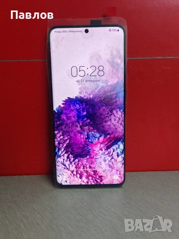 Samsung S20 , снимка 2 - Samsung - 53153727