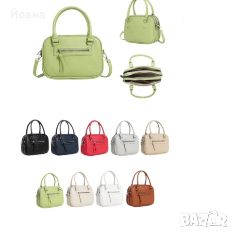Стилна и практична дамска чанта