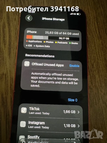 iPhone 12 64gb червен , снимка 6 - Apple iPhone - 54071259