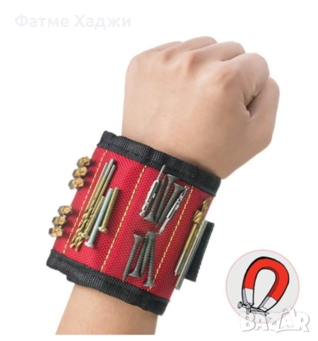 Магнитна гривна, снимка 3 - Други инструменти - 52548246