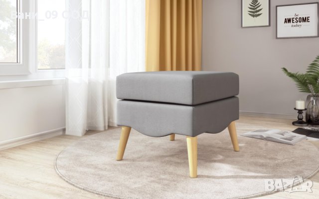 Табуретка в модерен стил