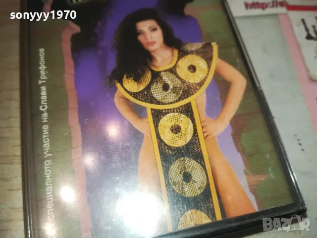 МАРИЯ ГРЪНЧАРОВА БМК ОРИГИНАЛНА КАСЕТА 2809241805, снимка 4 - Аудио касети - 47387740