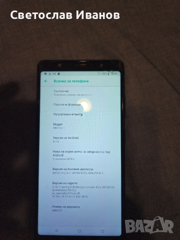 BlackBerry Evolve, снимка 2 - Blackberry - 51839683