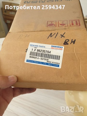 DAEWOO NEXIA ОГЛЕДАЛО ДЯСНО МЕХАНИЧНО, снимка 3 - Части - 34291404