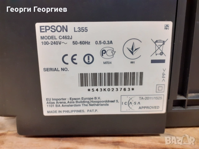 Мултифункционално устройство Epson L355, A4, снимка 6 - Принтери, копири, скенери - 53131548