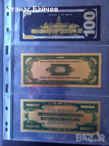 Продавам 3 бр. реплики $ , на златно фолио + 1 лист = 12 €, снимка 2 - Нумизматика и бонистика - 50766327