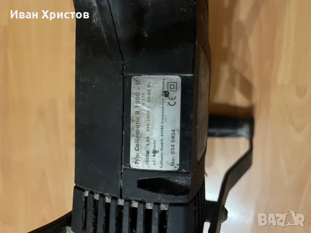 Бъркалка Collomix R1000, снимка 3 - Други инструменти - 48854174