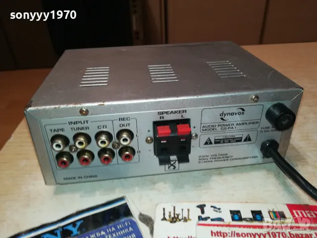 DYNAVOX-МАЛЪК УСИЛВАТЕЛ 0411241724LNWCR, снимка 16 - Ресийвъри, усилватели, смесителни пултове - 47838974