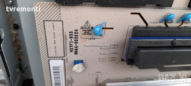 Платка POWER SUPPLY BN44-00262A PSIV181E01A HANARO2 37'' REV1.1, снимка 2 - Части и Платки - 34034007