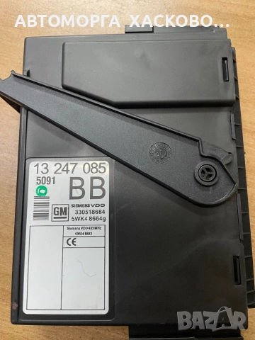 Комфорт модул за Opel Meriva A CORSA C D 13 247 085 BB 13247085