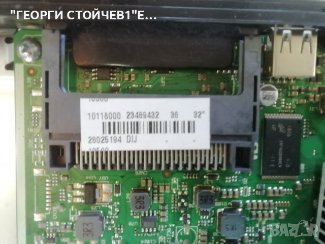 LT-32VH52K  17MB110P 17IPS62 VES315WNDS-2D-N21, снимка 6 - Части и Платки - 38482312