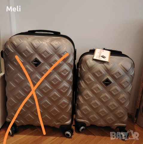 малък куфар