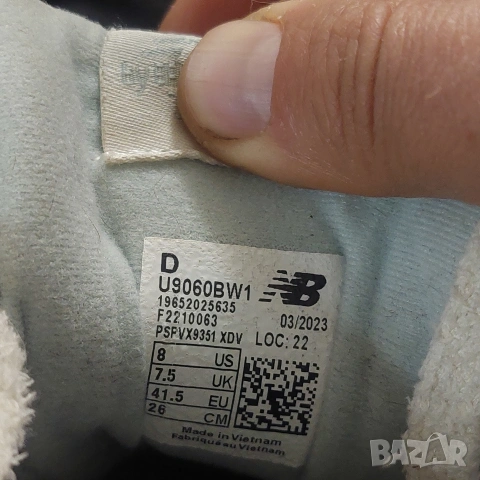 лимитирани маратонки New Balance 9060 x Bricks & Wood номер 41 ,5 , снимка 13 - Маратонки - 54000609