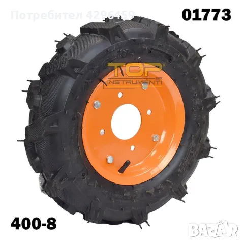 Гума външна и вътрешна с джанта 4x8 за мотофреза, EXTRA Грайфер!, снимка 3 - Градинска техника - 48669426