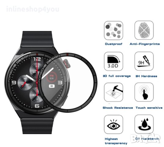 5D Скрийн Протектор за Huawei GT3 Pro 46mm Porsche Design
