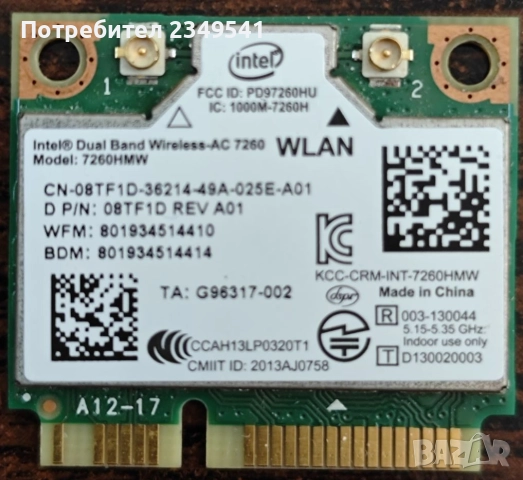 За DELL Latitude E6230 RAM, WLAN, снимка 3 - Части за лаптопи - 51576695
