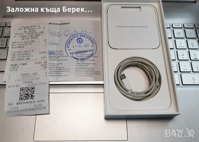 iPhone 14 Pro Max - 512GB, снимка 7 - Apple iPhone - 55725171