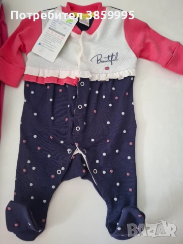 Гащеризон момиче