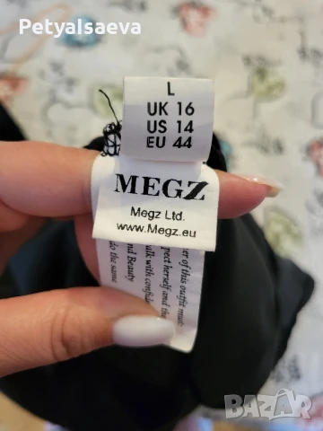 Гащеризон MEGZ, снимка 6 - Гащеризони - 50579439