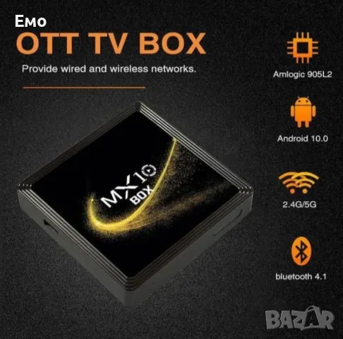Smart TV приемник Smart Android TV Box MX10s Черен - 16GB, 32GB, 64GB, снимка 5 - Приемници и антени - 48525166