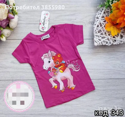 Детски тениски, снимка 1