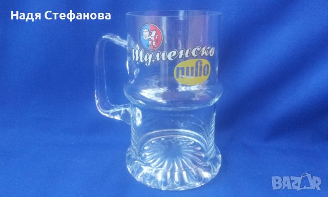 Халби за бира Шуменско – 6 бр , снимка 6 - Колекции - 38061261