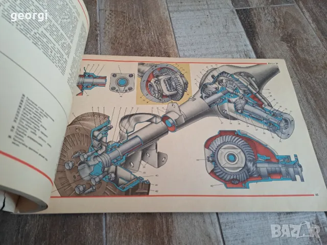технически цветен албум за ремонт на руски автомобили ВАЗ   Лада     19/4, снимка 10 - Антикварни и старинни предмети - 49220358