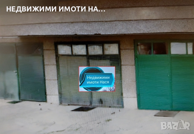 Гараж под наем