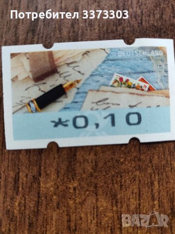 Пощенски марки - немски, снимка 3 - Филателия - 36902601
