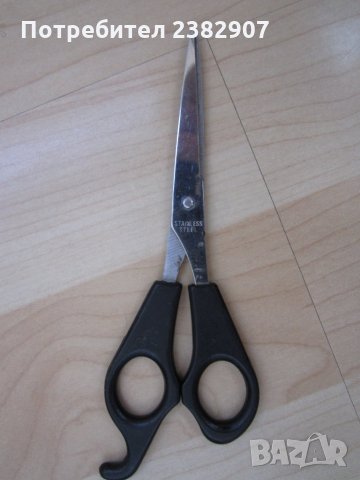 Ножици, снимка 4 - Други стоки за дома - 26224460