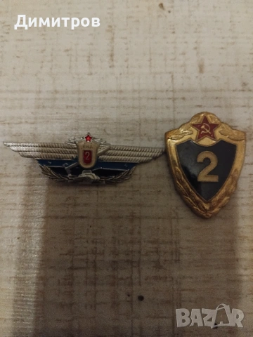 Руски военни значки отличия