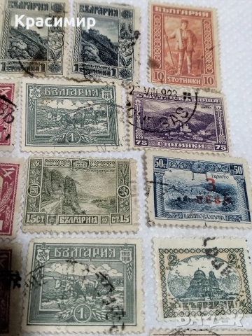 Пощенски марки Царство България., снимка 13 - Филателия - 52585253