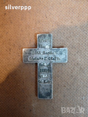  Стар руски кръст , снимка 3 - Антикварни и старинни предмети - 31707886