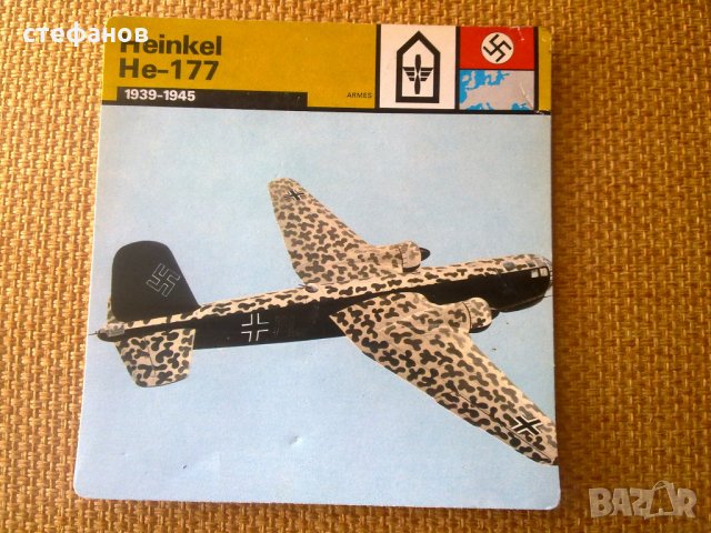 картички втора световна война от огромна колекця на третия райх, снимка 17 - Други ценни предмети - 10835973