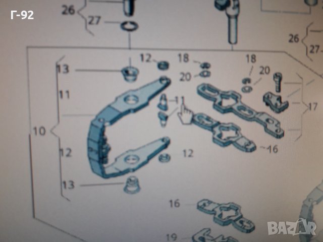 02A311585H/A**NEU**VAG**AUDI**VW**ЕЛЕМЕНТ ЗА ИНОСВАНЕ  НА ИЗБИРАЧ НА СКОРОСТИ**, снимка 2 - Части - 36851002