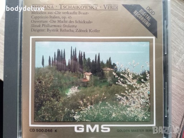 аудио дискове с класическа музика, снимка 4 - CD дискове - 18631514