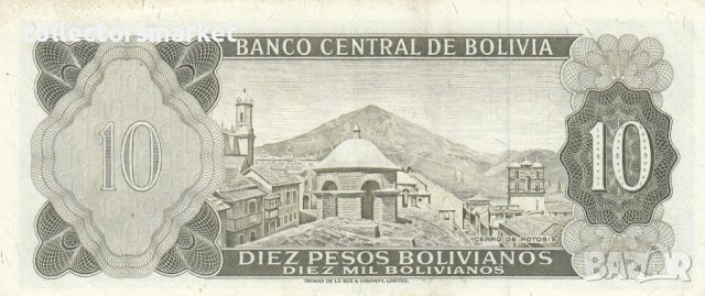 10 боливиано 1962, Боливия, снимка 2 - Нумизматика и бонистика - 37879169