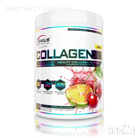 Genius Nutrition COLLAGEN-X5 | 360 грама, снимка 4 - Хранителни добавки - 52962538