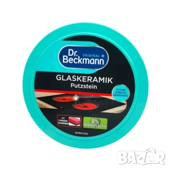 Dr. Beckmann Putzstein препарат за керамични печки 250 гр.